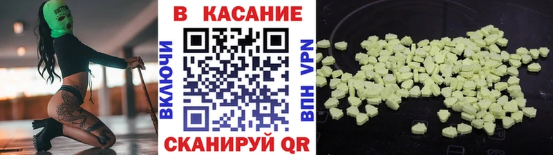 Где купить наркотики Советский Метамфетамин  Alpha-PVP  Мефедрон  Каннабис  Гашиш 