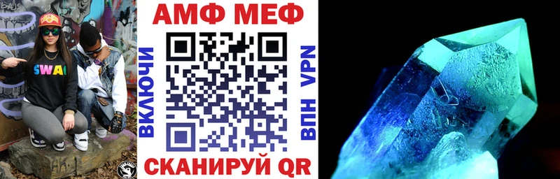цена   Советский  kraken ссылки  АМФ 98% 