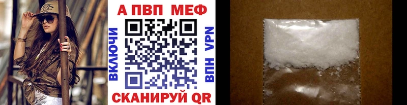 mega зеркало  Советский  Alfa_PVP крисы CK  наркота 