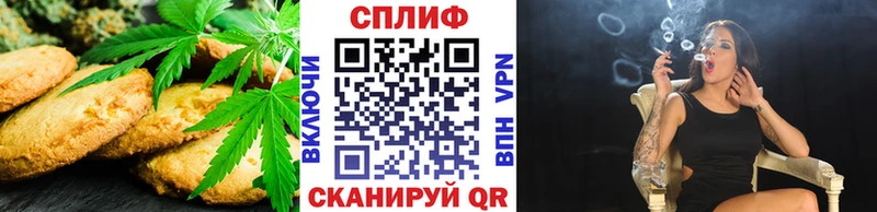 Печенье с ТГК марихуана  хочу наркоту  Советский 