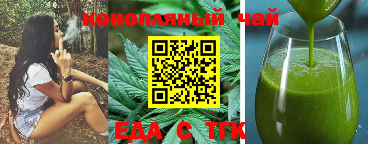 Canna-Cookies конопля Советский