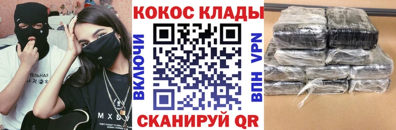 Cocaine VHQ Советский