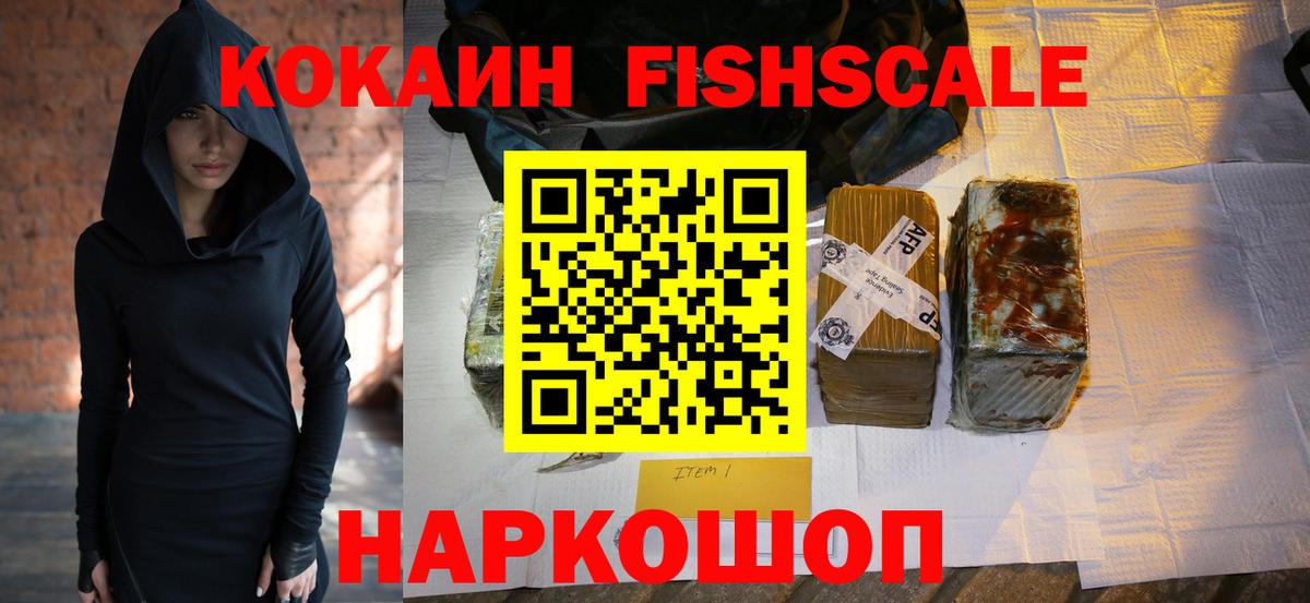 Кокаин Эквадор  цены   Советский  COCAIN 98%  Вход с VPN  COCAIN 