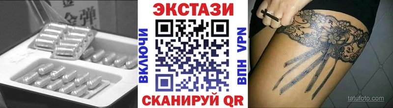 ЭКСТАЗИ louis Vuitton  Советский 