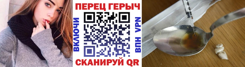 купить наркотики сайты Советский ГЕРОИН белый