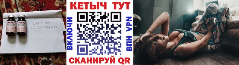 КЕТАМИН VHQ  kraken ONION  Советский  купить закладку 