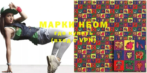 PSILOCYBIN Абинск
