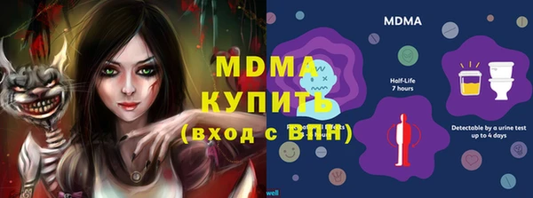 метадон Абаза