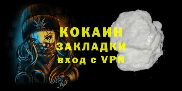PSILOCYBIN Абинск