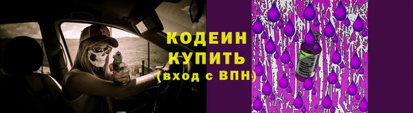 метадон Абаза
