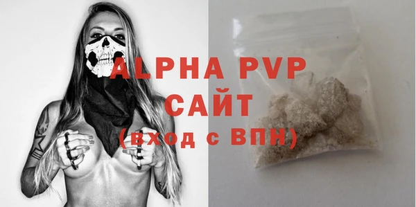 apvp Абдулино