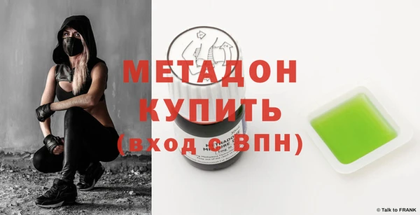 метадон Алексин