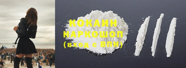 PSILOCYBIN Абинск