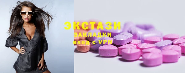 apvp Абдулино