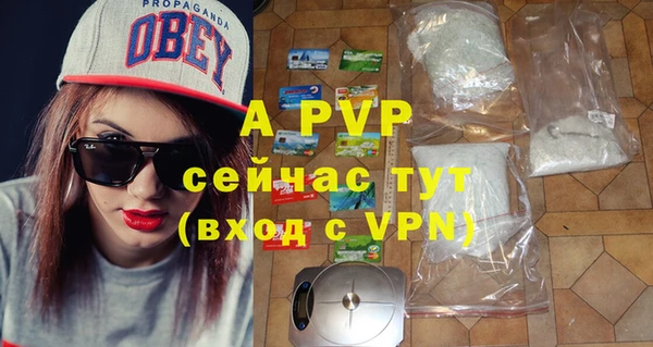 apvp Абдулино