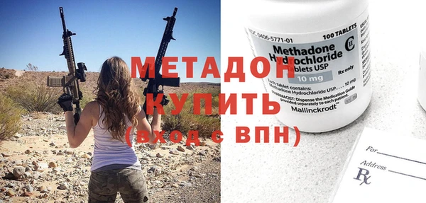 apvp Абдулино