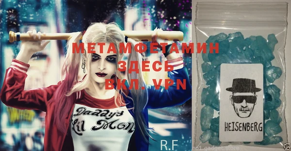 метадон Абаза