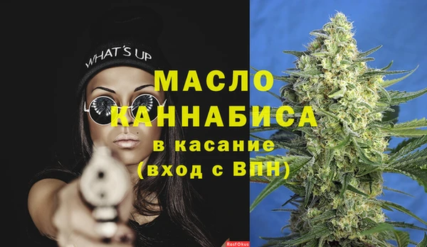 apvp Абдулино
