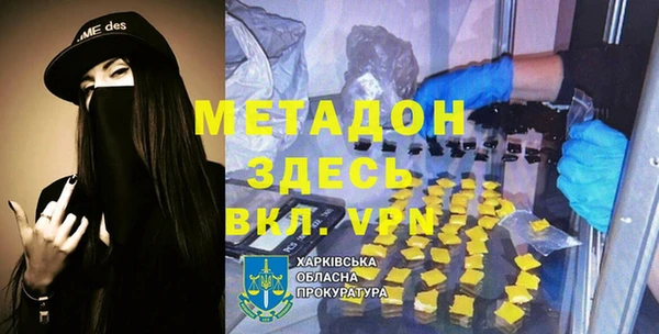 apvp Абдулино