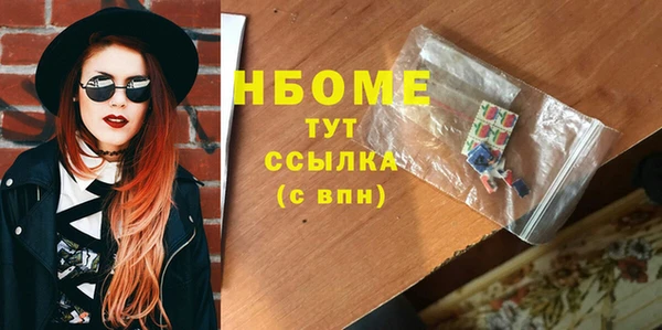 PSILOCYBIN Абинск