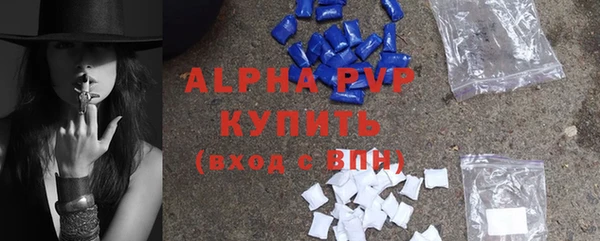 apvp Абдулино