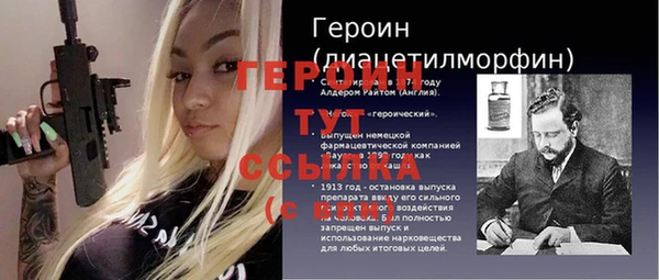 apvp Абдулино