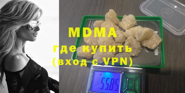 метадон Абаза