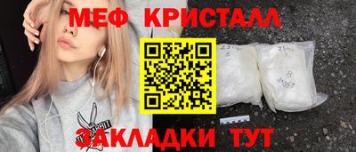 молекула духа Рыбинск