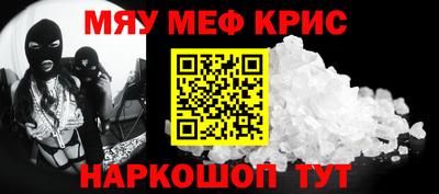 MDMA Рязань