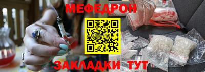 MDMA Рязань