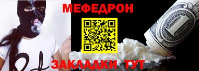 соль ск Рузаевка
