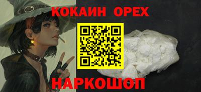 молекула духа Рыбинск