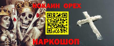 молекула духа Рыбинск