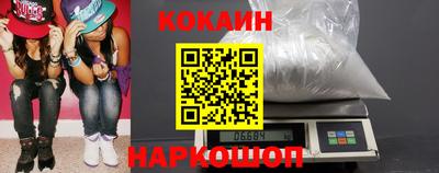 молекула духа Рыбинск
