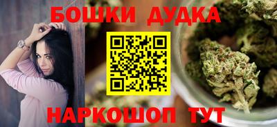соль ск Рузаевка