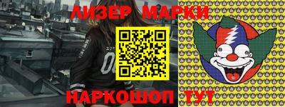 молекула духа Рыбинск