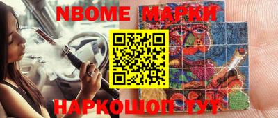 MDMA Рязань