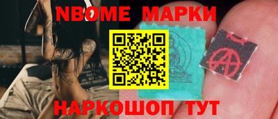 молекула духа Рыбинск