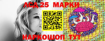 молекула духа Рыбинск
