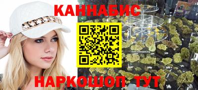 молекула духа Рыбинск