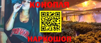 молекула духа Рыбинск