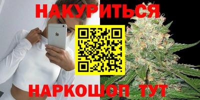 соль ск Рузаевка