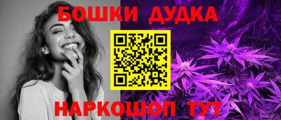 соль ск Рузаевка