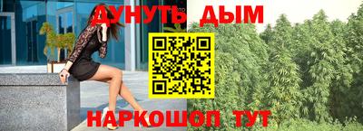 молекула духа Рыбинск