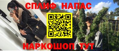 соль ск Рузаевка