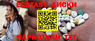 соль ск Рузаевка