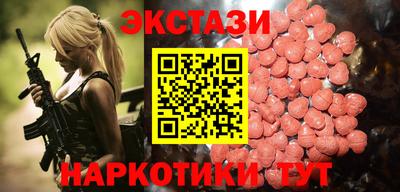 молекула духа Рыбинск