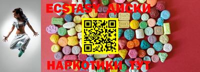 соль ск Рузаевка