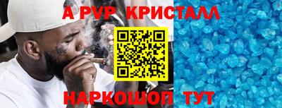 соль ск Рузаевка