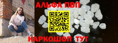 молекула духа Рыбинск